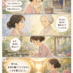 祈りは、未来を願うことではなく、いまを整えること。