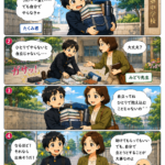 【今日のひとこと】自立とは、ひとりで抱え込むことではなく、自分で立とうとすること。