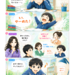 今日のひとこと・出口が見えないときほど、最後にどんな笑顔を残したいかを考える。