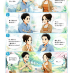 今日のひとこと・Relationは、相手を変えることではなく、互いのあいだに何を育てるかを考えること。