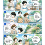 今日のひとこと・姿勢が変われば、困難は壁ではなく、次の一歩を考える問いに変わる。