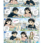 今日のひとこと・Relationは思想ではなく、関係を壊さずに未来へ進むための実務。