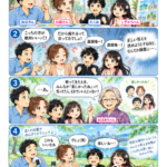 今日のひとこと・出口が見えないときは、答えを急ぐより、まず「最後にどんな笑顔を残したいか」を考えてみる。