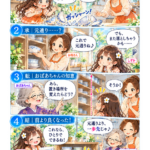 今日のひとこと・良い出口は、「元に戻る」ことだけではない。起きたことを、次に同じ痛みを生まないための知恵へ変えること。