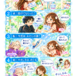 今日のひとこと・助ける人と助けられる人。その役割は、いつか入れ替わる。支え合いとは、支えがめぐっていくこと。