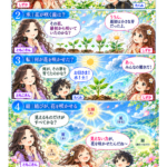 今日のひとこと・形があるから、結ばれるのか。結びがあるから、形が生まれるのか。